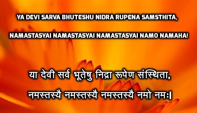 Vedic Mantra