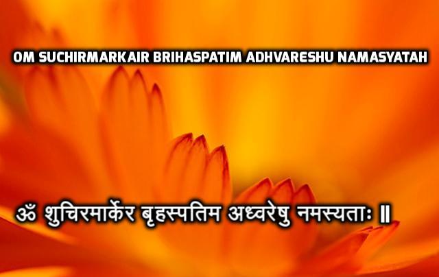 Brihaspati Mantra for Child’s Health