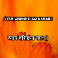Maharishi Vashishtha for Child Protection and Health