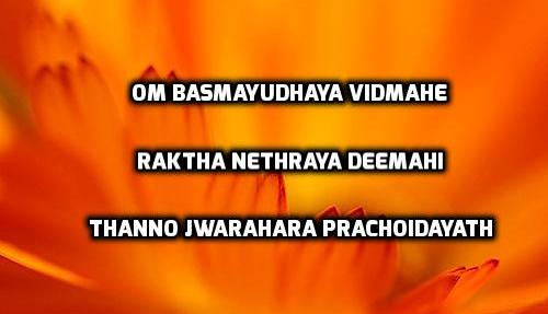 Indrakshi Devi Gayatri Mantra