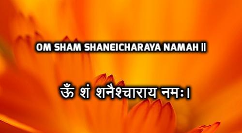 5 Shani Dev Mantras Power Benefits Procedure Mystical Bee