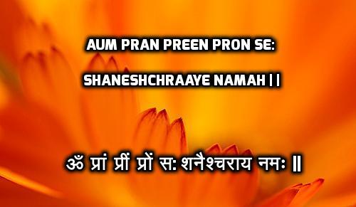 Shani Mantra Lyrics - In Hindi, English with Meaning - How, When to Chant