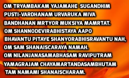 Shani Mantra Lyrics - In Hindi, English with Meaning - How, When to Chant