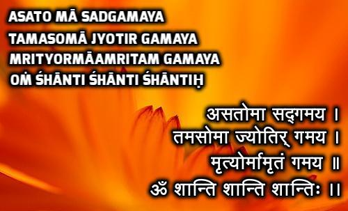Shanti mantra For Truth