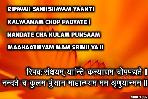 Shatru-Shanti Mantra