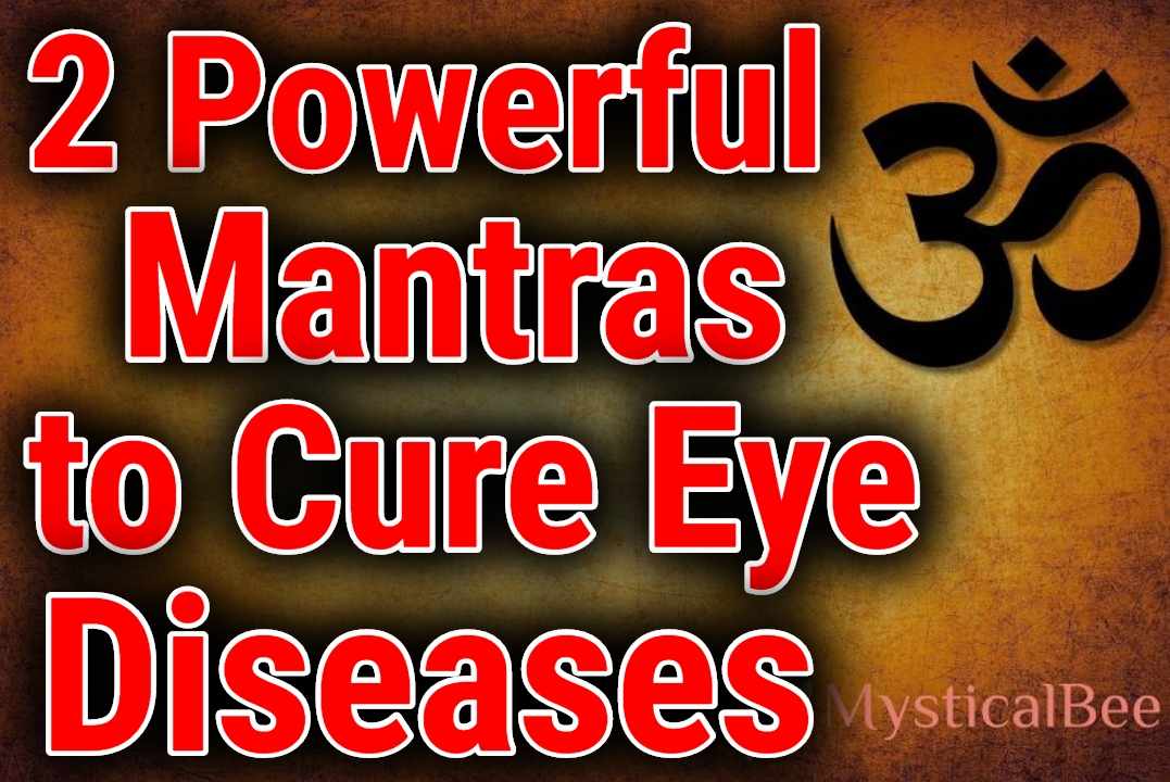Powerful Mantras to Cure Eye Diseases