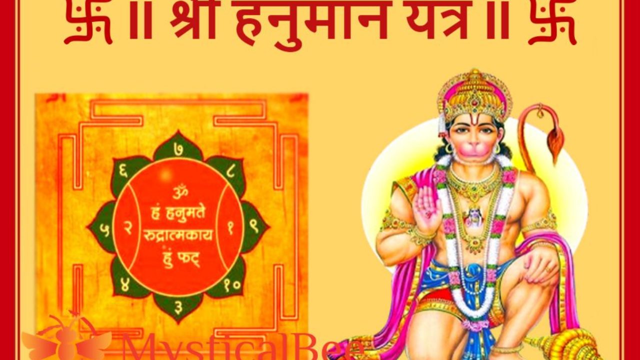 Hanuman Yantra: About, Power and Benefits – Mystical Bee