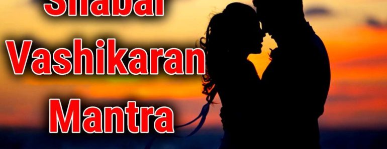 Shabar Vashikaran Mantra