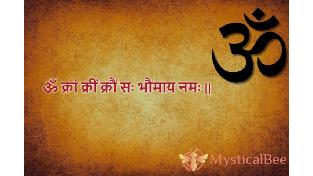 Mangal Mantra  Benefits and Chanting Method of Mangal Mantra