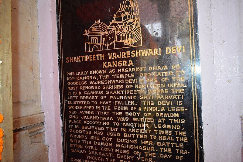 A plaque at the Mata Kangra Devi Temple in Himachal Pradesh