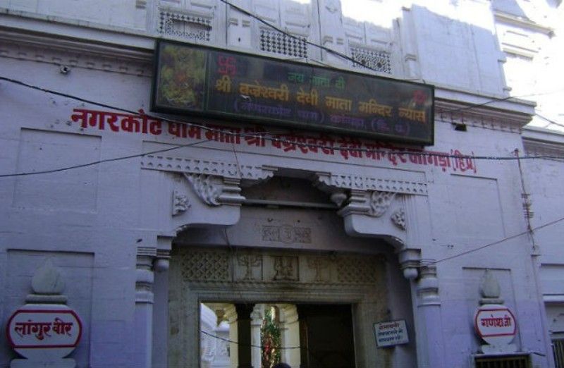 Entrance gate of Mata Kangra Devi Temple, Himachal Pradesh