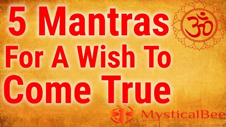 5 Mantras for A Wish To Come True