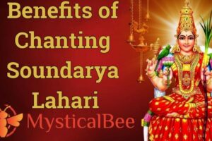 Benefits of Chanting Soundarya Lahari