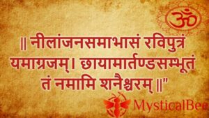 Shani Maha Mantra – Mystical Bee