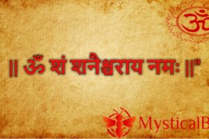 Shani Moola Mantra