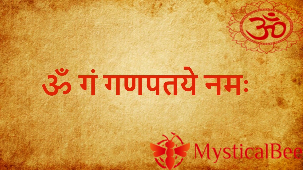 Om Gam Ganapataye Namah