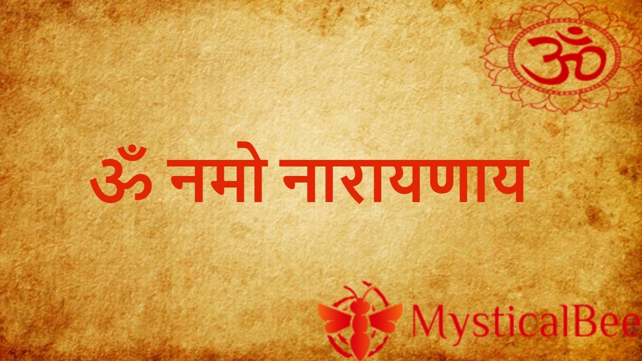 Om Namo Narayanaya